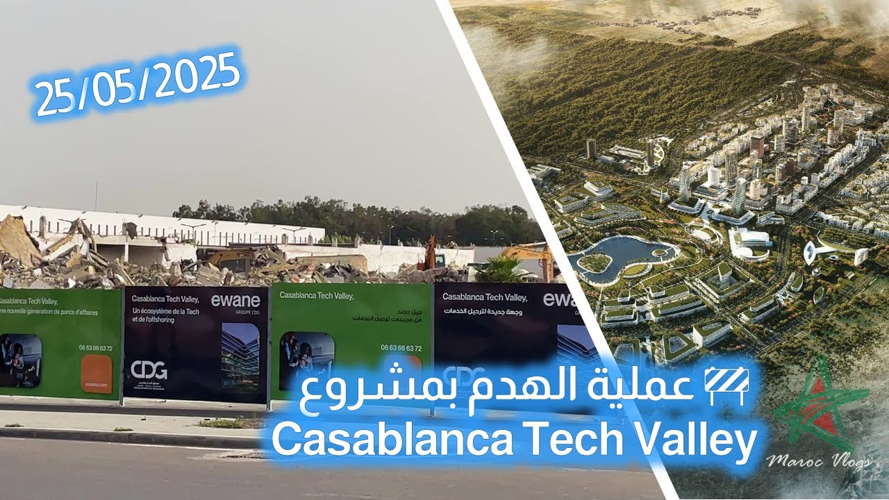 🚧عملية الهدم بمشروع Casablanca Tech Valley