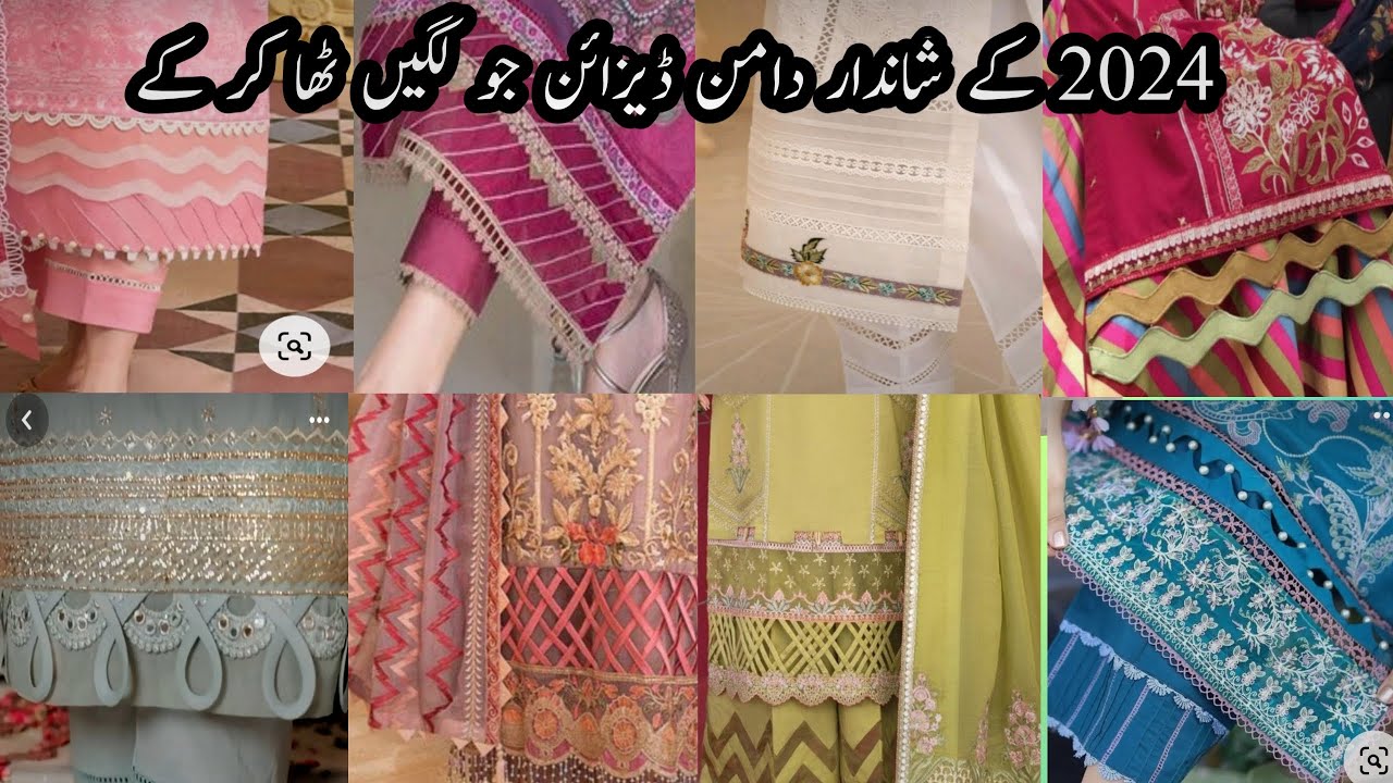 40 +So Beautiful Daman Designing Ideas 2024  For Your Eid  dresses/ Ghera Designs With patterns,/,