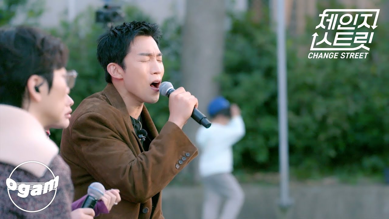 [체인지 스트릿 (Change Street)] 이상이 - 처음 그 날처럼