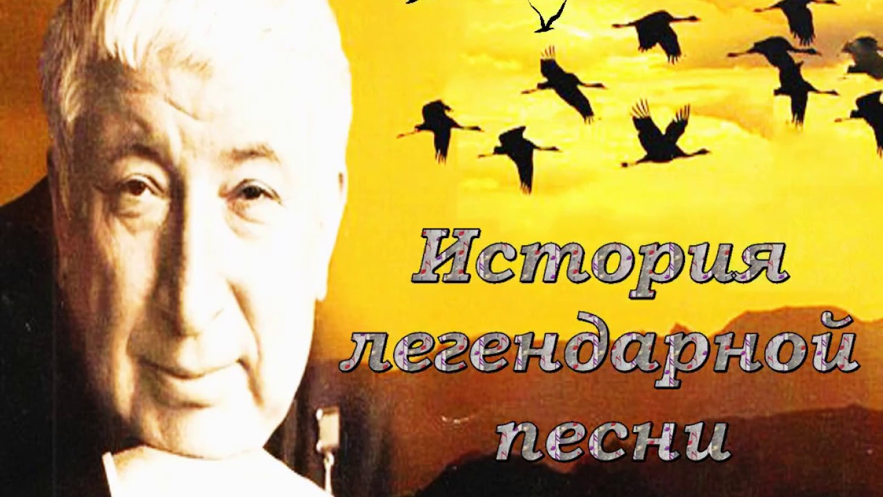 Расул Гамзатов 