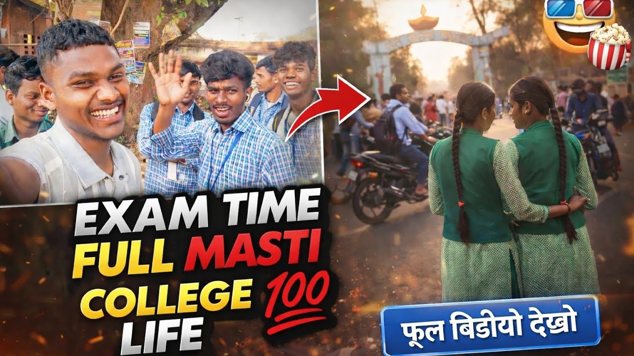 Last Exam Time Full Enjoy 😃😃 My New Vlog ll College Girls Reaction🤑 college girl Se pyar Ho Gaya