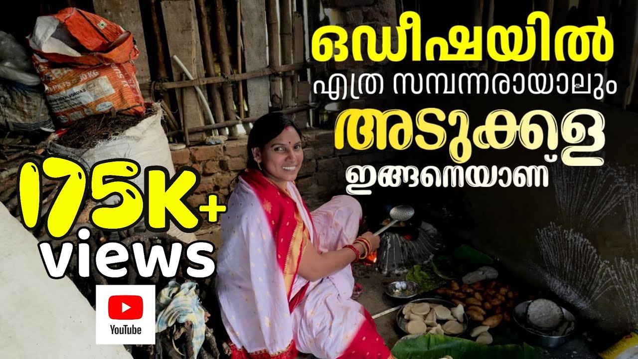 പാത്രങ്ങൾ കഴുകാൻ പുഴയിൽപോവുന്ന 💢 Beautiful village | Manabasa puja | Villege life in odisha 💢
