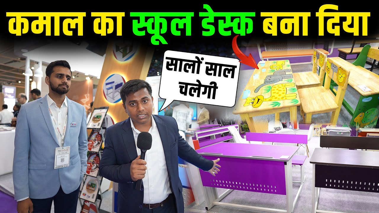 सालों साल चलने वाला School Desk ही बना दी | School furniture manufacturer in india : Vijai Shree |