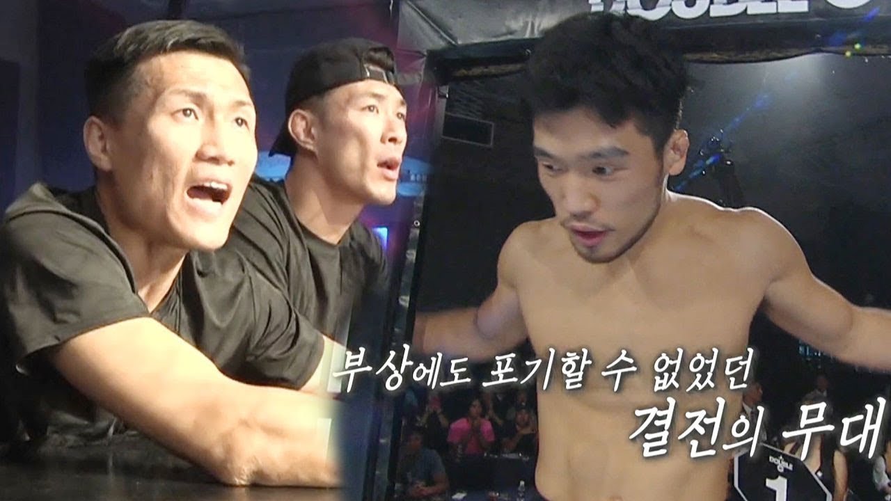 홍준영 선수, 모두가 숨죽여 기다려온 결전의 무대! @집사부일체 90회 20191013