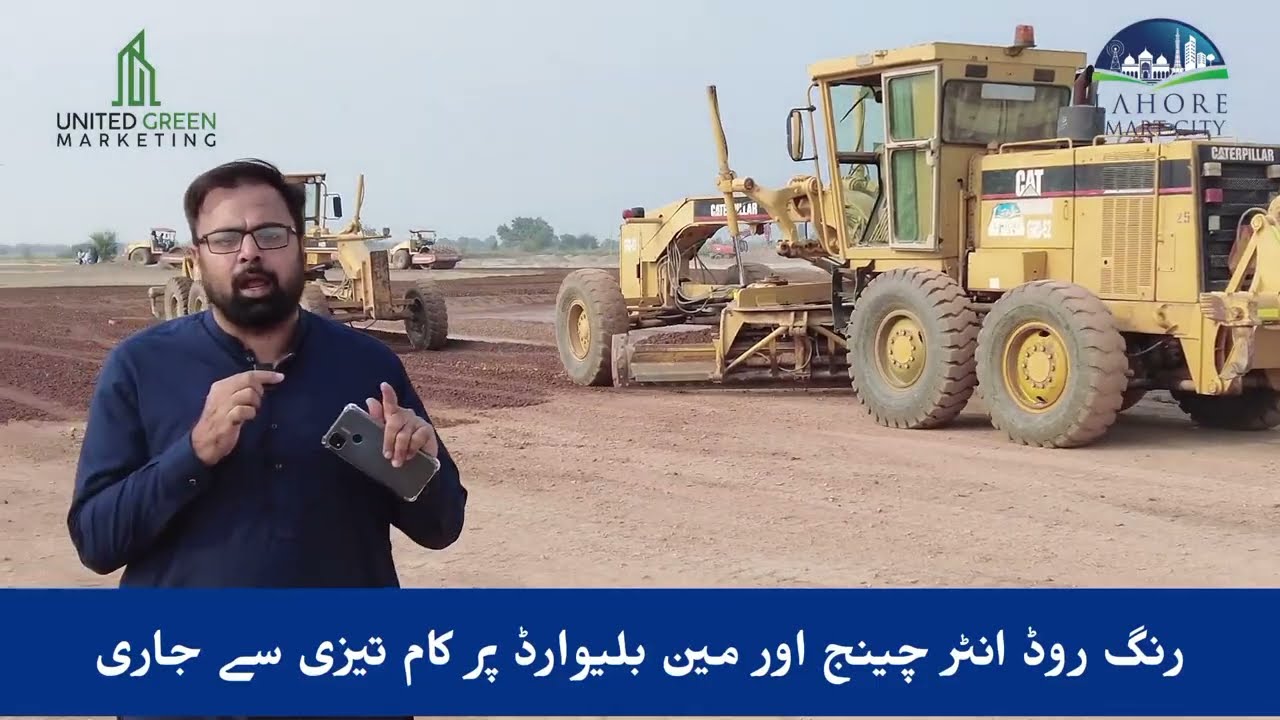 Lahore Smart City latest development update|Main Boulevard construction #lahoresmartcitydevelopment 