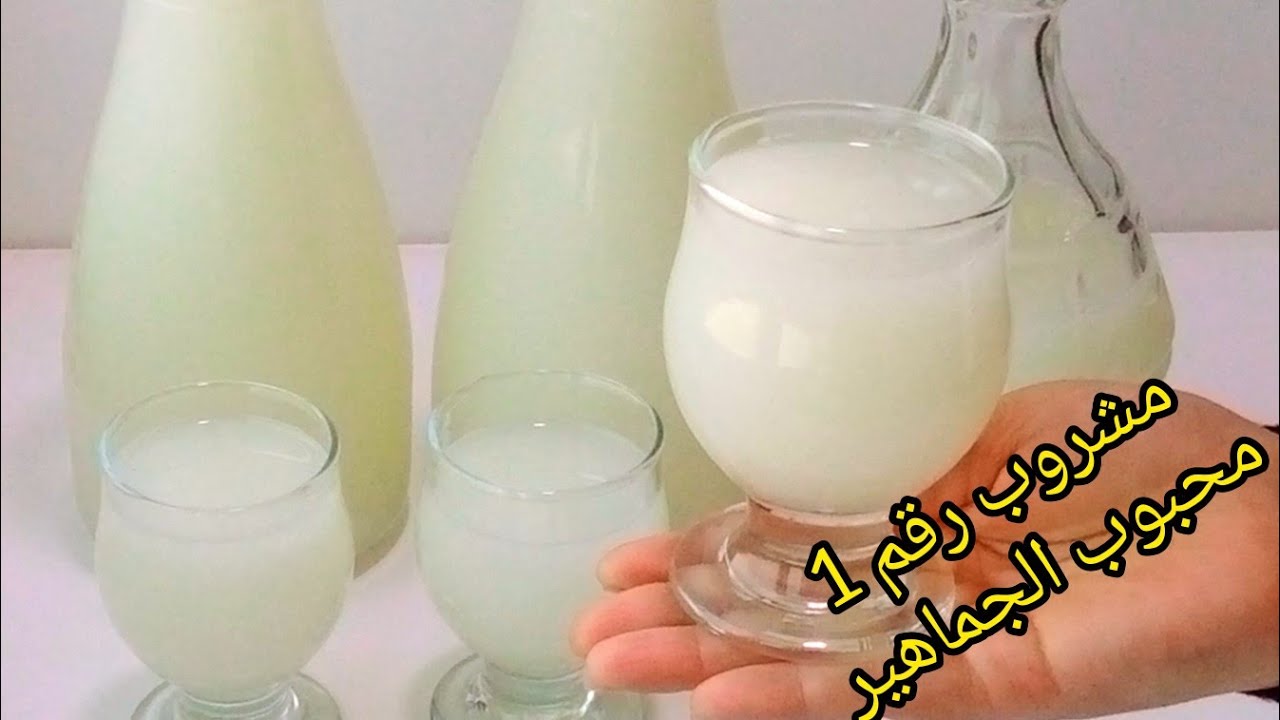 🚨باريدةالمشروب رقم 1لمذاقو مداق وااالو عصير دراويش  بدون نكهات ولا ملوينات تبرد ونتاعش سهل وقتصادي😋
