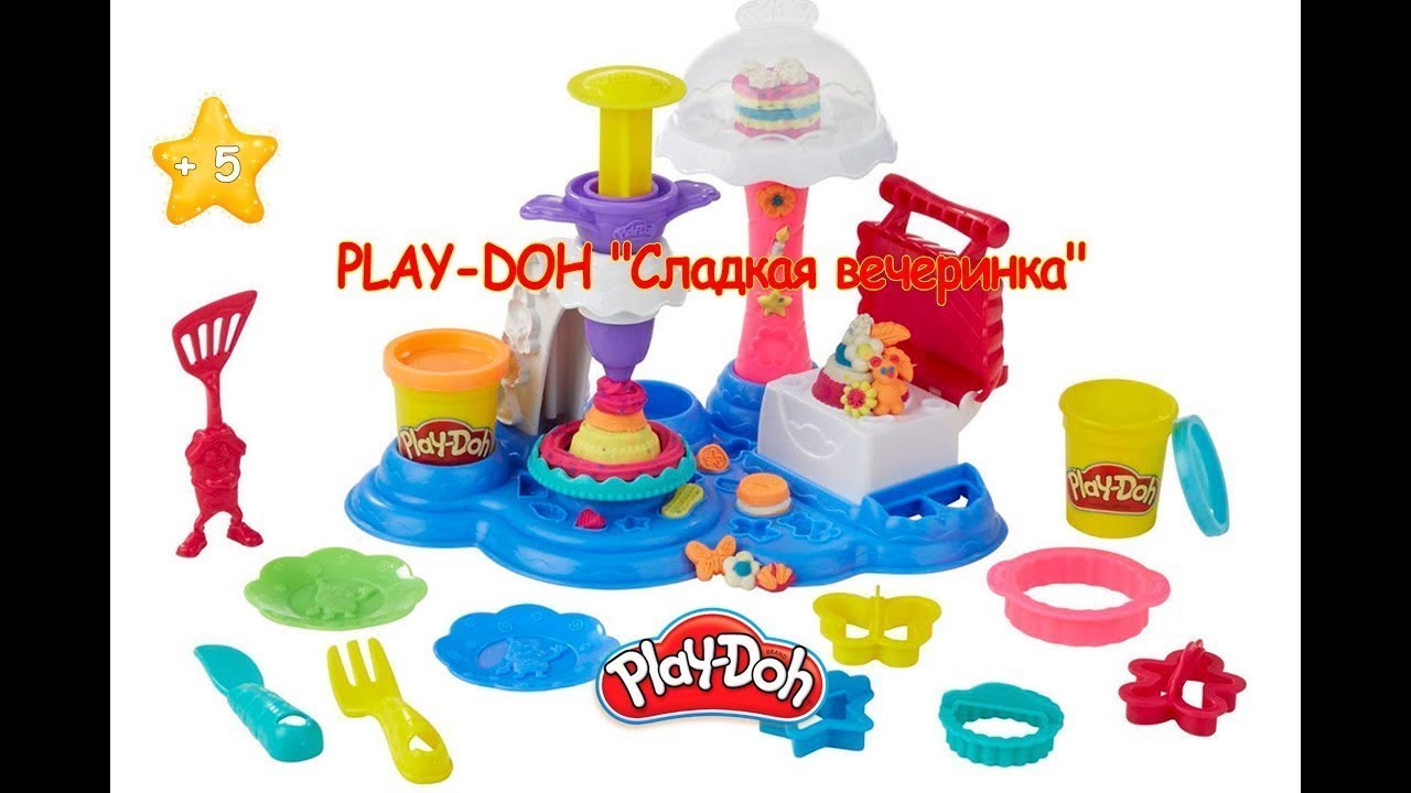 Арина и Play-Doh Cake Party, Сладкая вечеринка
