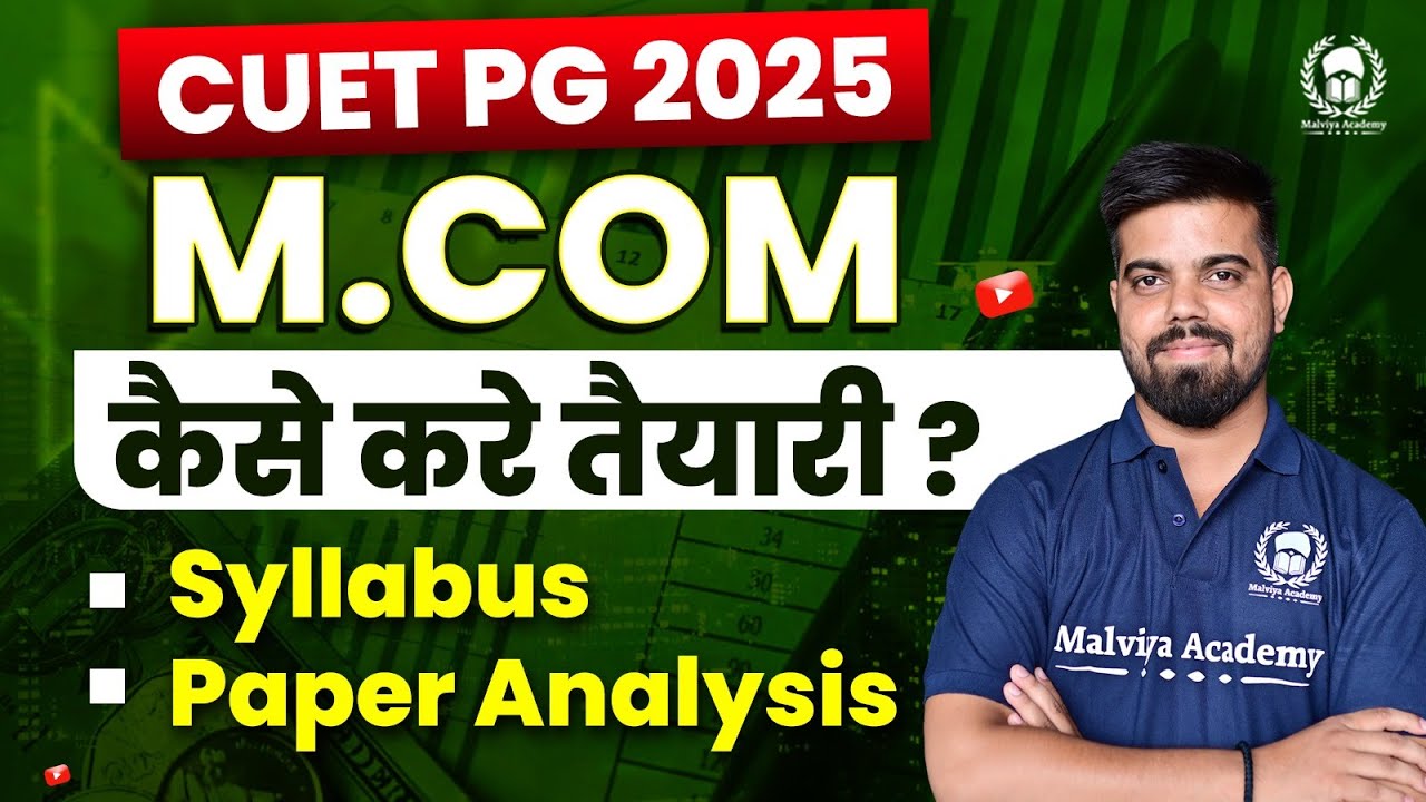 CUET M.Com 2025 Syllabus & Paper Analysis | CUET M.Com 2025 Preparation | Vishal Sir