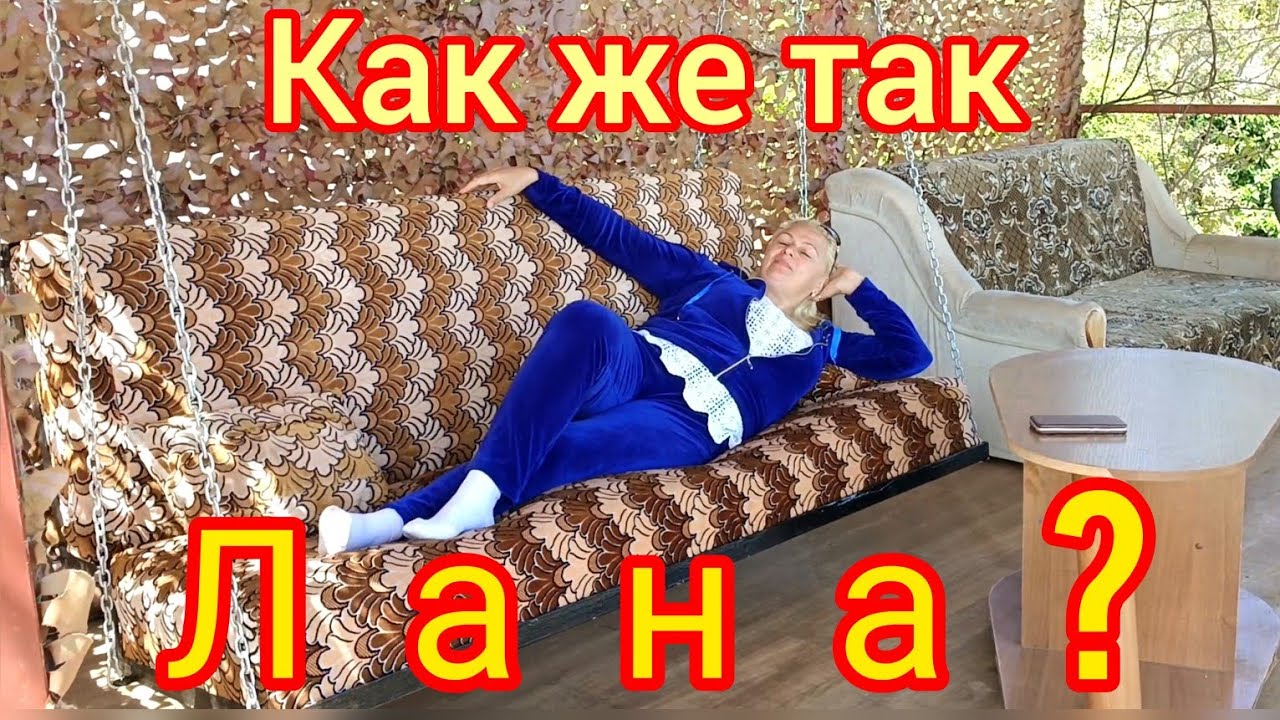 5. А Я ВЕДЬ ДАЖЕ НЕ ПОДОЗРЕВАЛА!  ЦАРЬ - РЫБА КЛЕИТ ЛАНУ. МЫ УЕХАЛИ В ЯЛТУ. ПРАЗДНИЧНАЯ ЯРМАРКА.