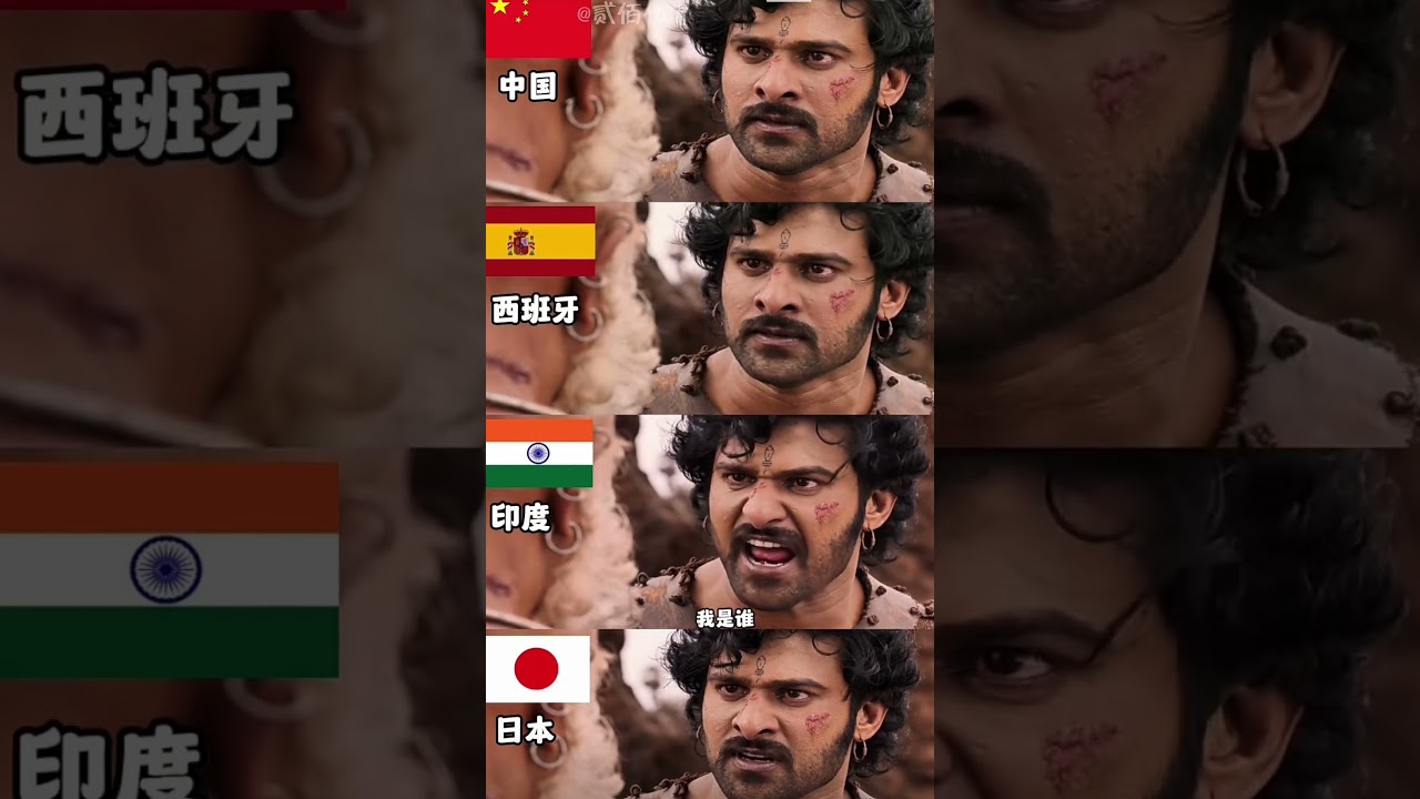 #baahubali