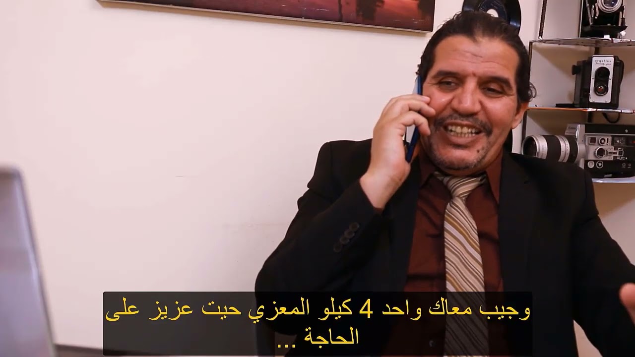 jami3 lhalakat جميع الحلقات