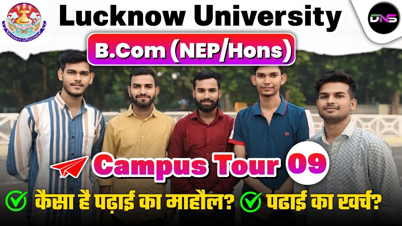 Lucknow University | LU B.Com Campus Tour | Lucknow University B.Com Students Review about faculty