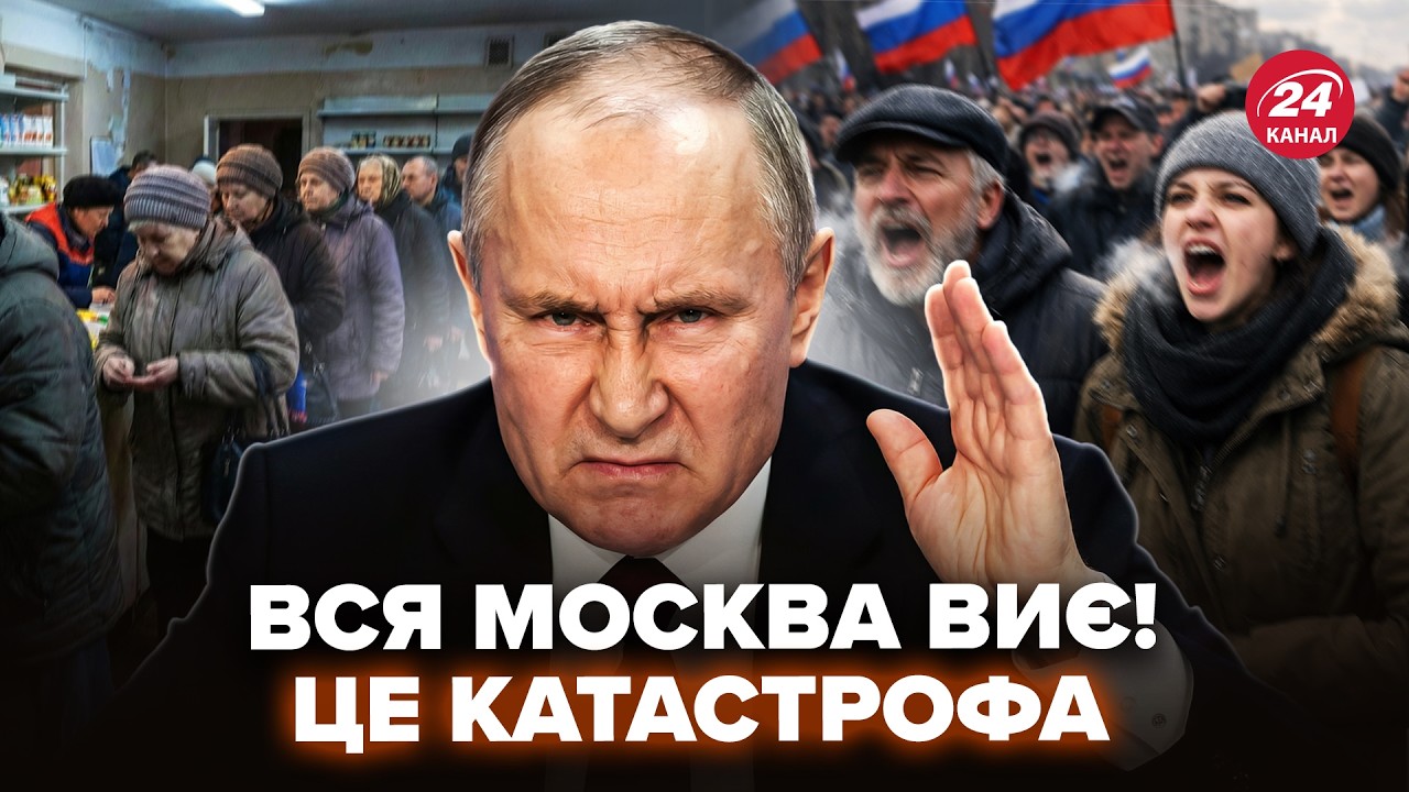 😮В Москве НАЧАЛАСЬ НАСТОЯЩАЯ ЖЕСТЬ! Такой КАТАСТРОФЫ никто НЕ ПРЕДВИДЕЛ. ЛЮТОЕ ЧП для Путина