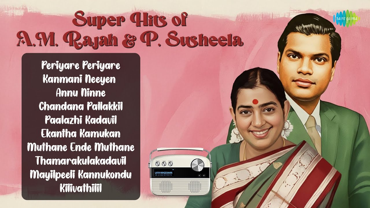 Super Hits of A.M. Rajah & P. Susheela | Periyare Periyare | Kanmani Neeyen | Annu Ninne