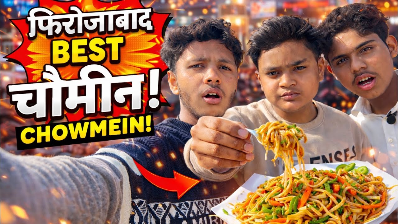 Firozabad ka Sabse Famous Chowmein Stall 😍 | Best Street Food Vlog 🍜🔥