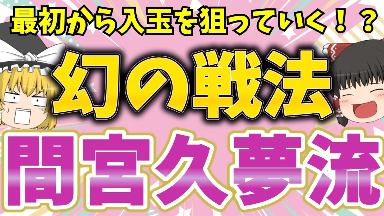 3切れだと最強じゃない！？【なるるのゆっくり将棋実況】