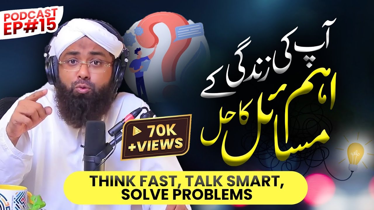 Soban Attari Podcast Episode 15 | Problem Solving Techniques: How To Solve Problems