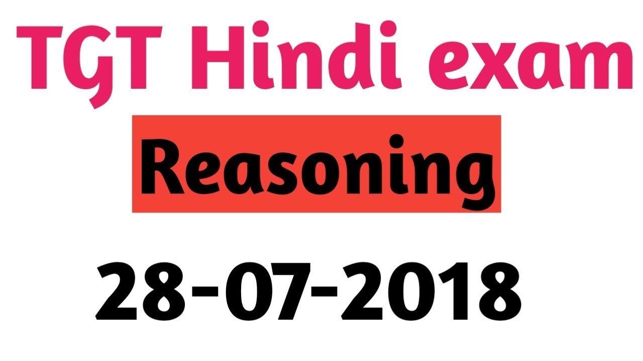 Reasoning Solution|| DSSSB TGT Hindi||28/07/2018 Discussion By Aman Narang