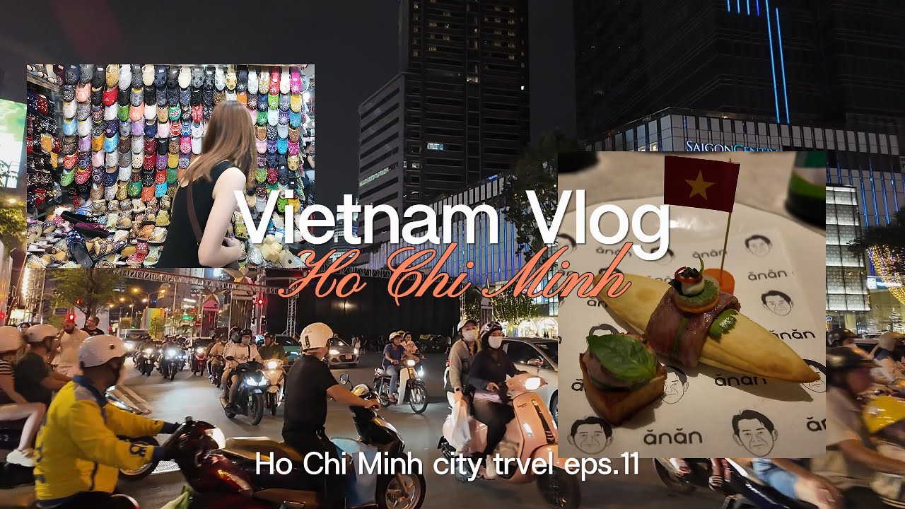 ベトナム🇻🇳ホーチミンに行くで✈️ミシュラン☆ディナー🍽️[初日編]vlog【関空発→vietnam旅】