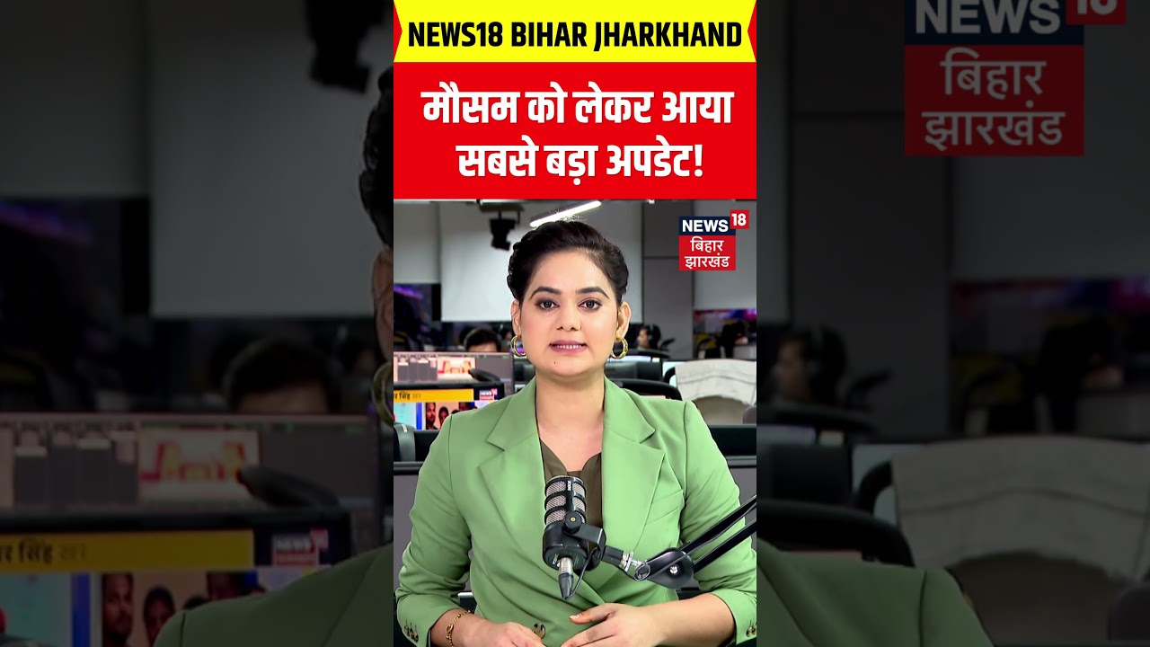 Weather Update : 9 अगस्त को मानसून मचाएगा तांडव! | Weather News | Monsoon 2026 | Rain Alert | N18V