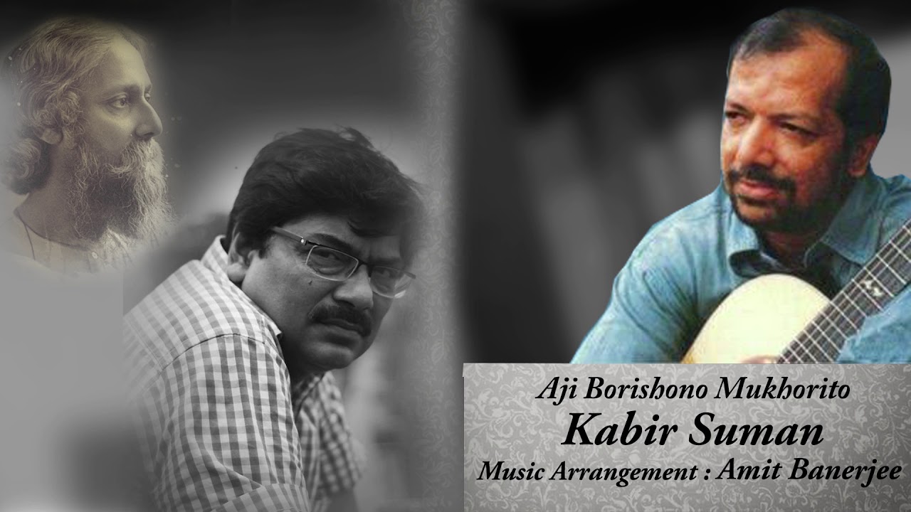 Aji Borishono Mukhorito | Amit Banerjee | Kabir Suman