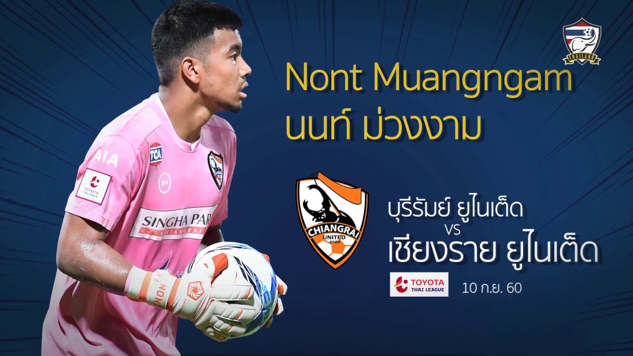 U 23 in Thai League MD27   Nont