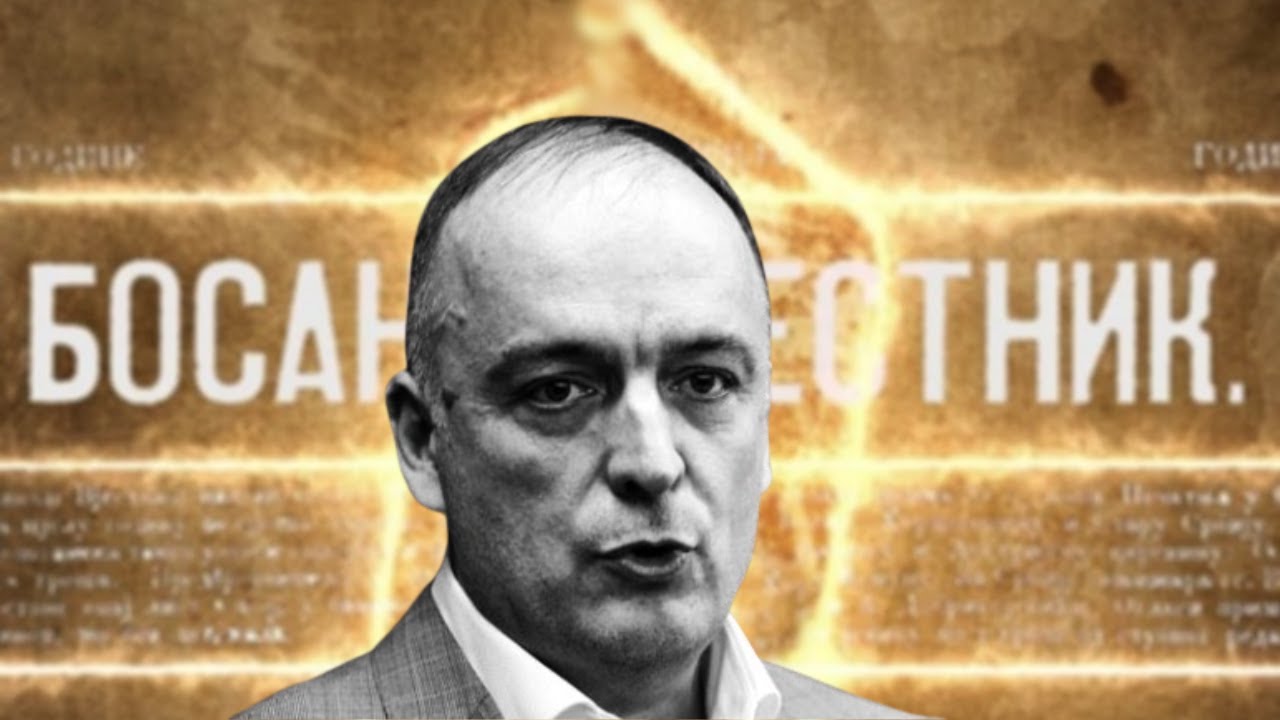 Aćimović: 