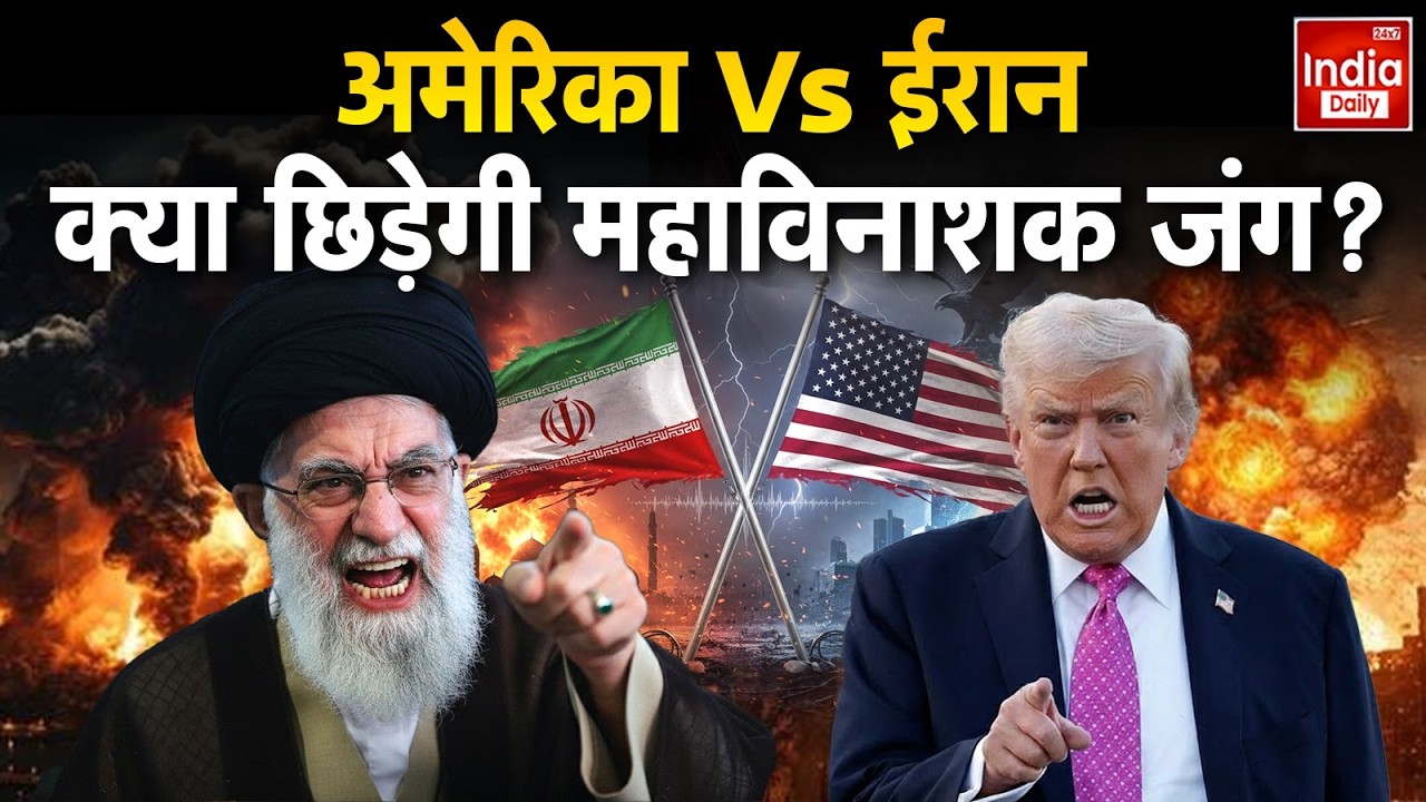 Iran Attack America: Geneva में Meeting के बाद क्या होगी अमेरिका-ईरान Nuclear Deal? Khamenei | US