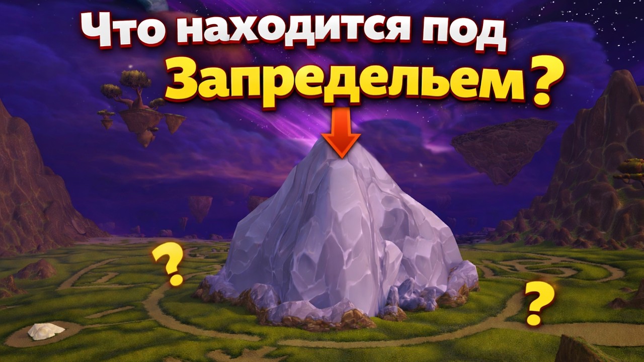 23 БЕЗУМНЫХ СЕКРЕТА НАГРАНДА