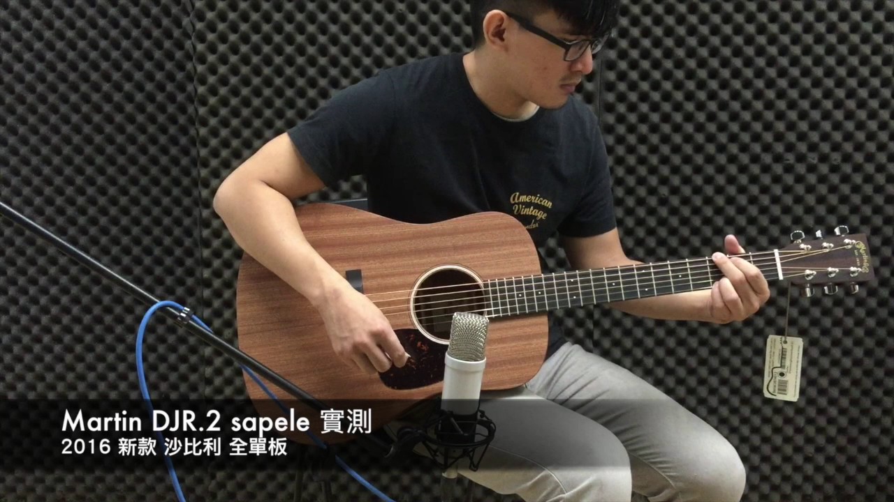♪Your Music愉耳樂器♪2016 新款 Martin DJR 2 沙比利 全單板吉他 開箱 版二