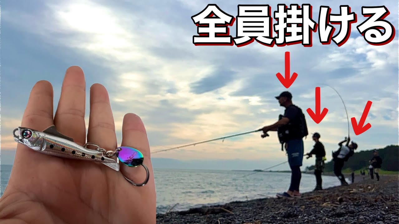 青物爆釣‼︎表層を巻いてるだけでボコボコ釣れるルアーが凄すぎた【サーフフィッシング】【ショアジギング】【エビランブレード】【夏休み】