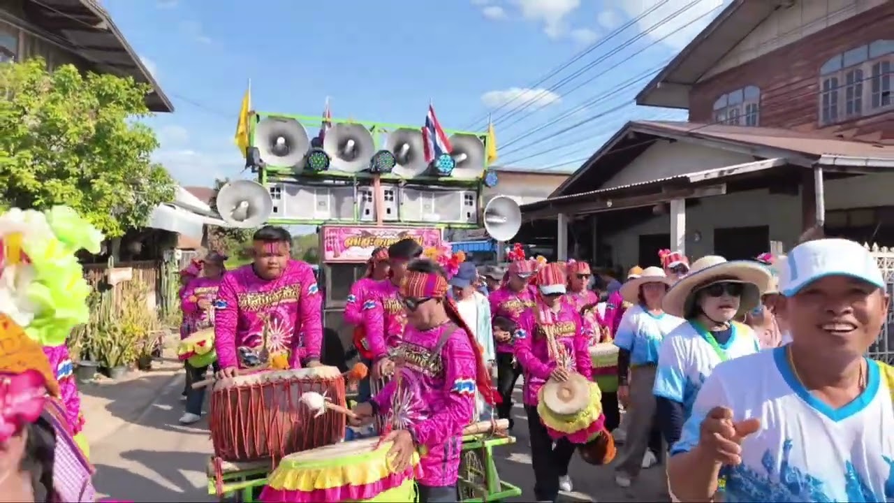 สมสะอาดยุคใหม่แห่บุญบ้านห้องแซง อ.เลิงนกทา จ.ยโสธร#ประเพณีอีสาน #ม่วนๆ