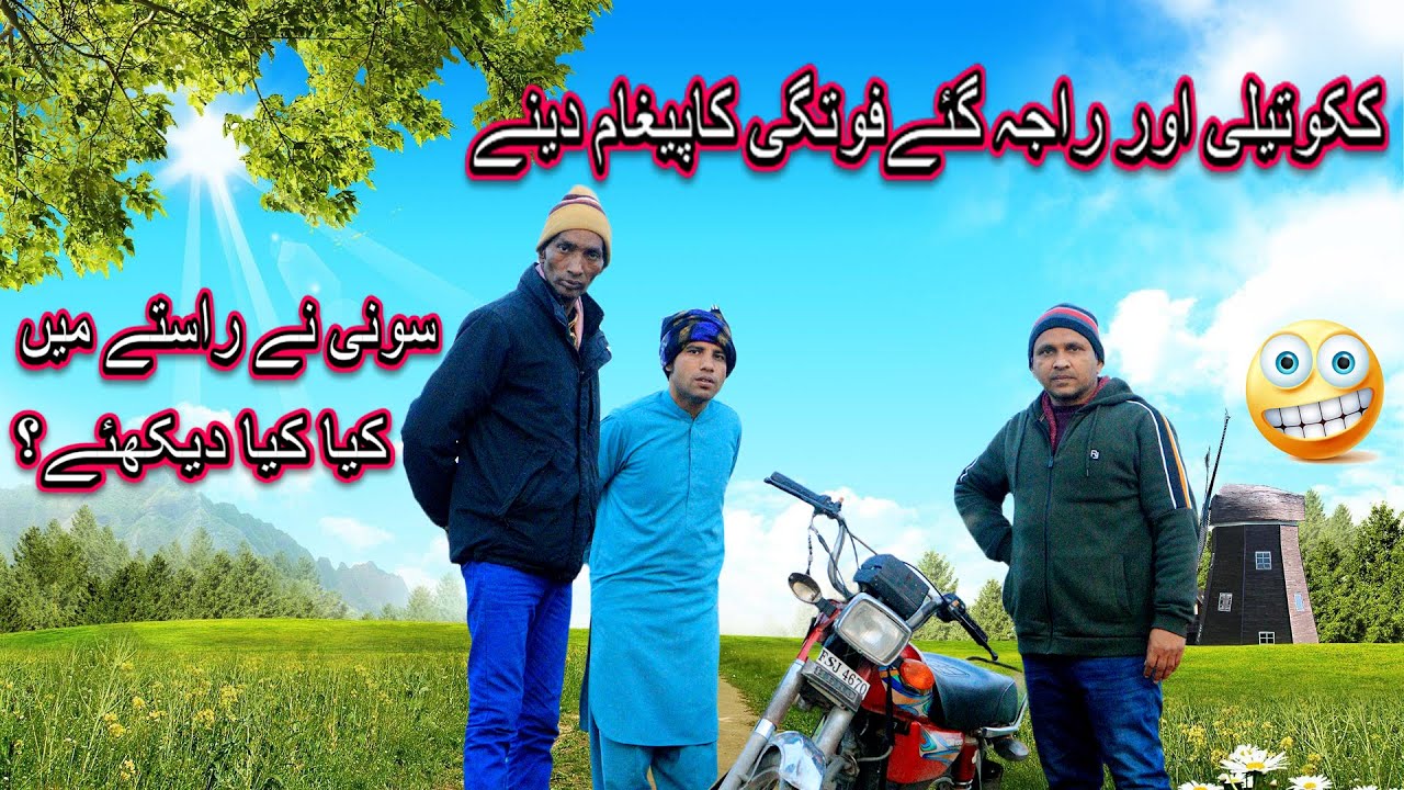 Soni & Kuku Teli New Funny Show || New Show