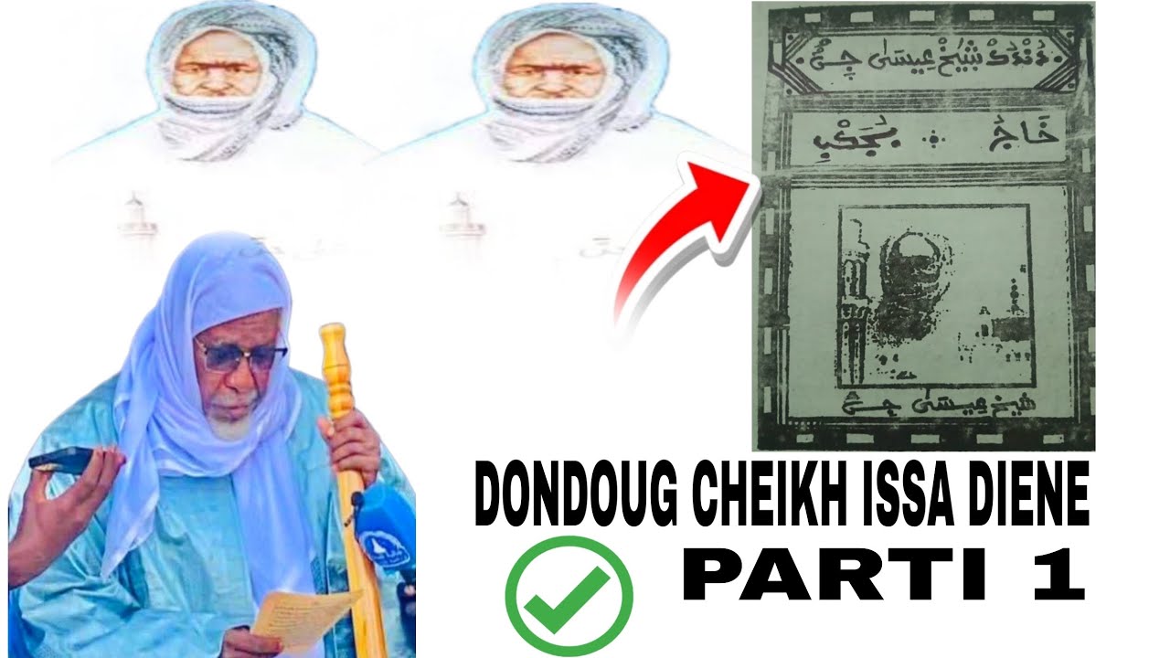 DONDOUG MAME CHEIKH ISSA DIENE PAR CHEIKH ABDOU SALAM 📖🦻👈