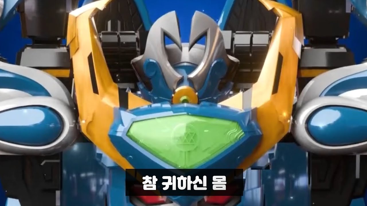 얼굴 한 번 보기 힘든 참 귀하신 몸