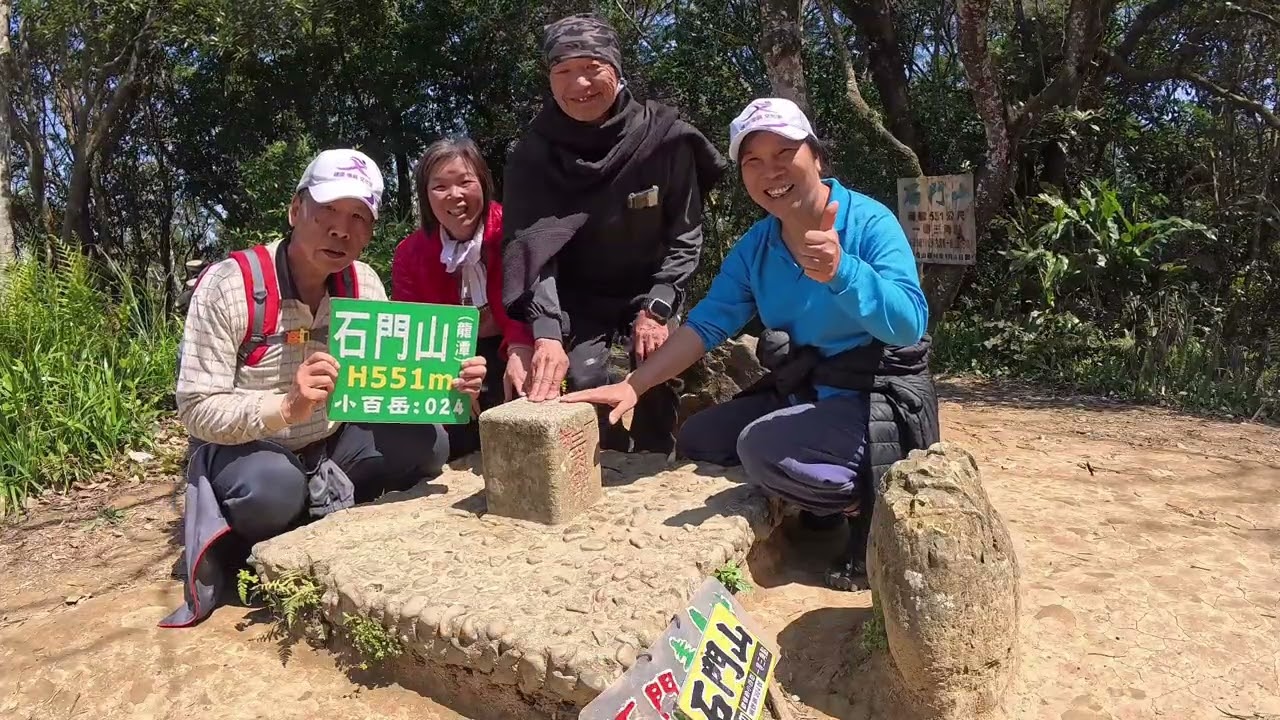 石門山步道-桃園2026/3