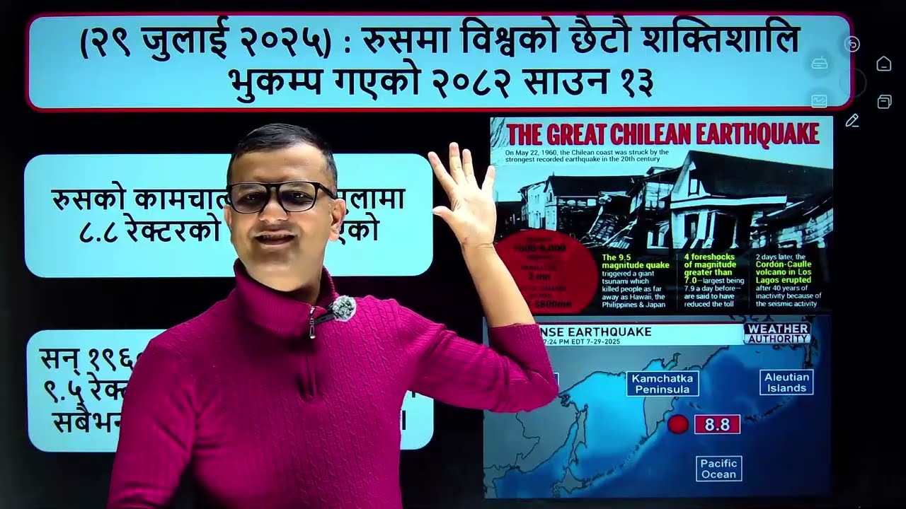 Current affairs २०८२ पुष ३ गते