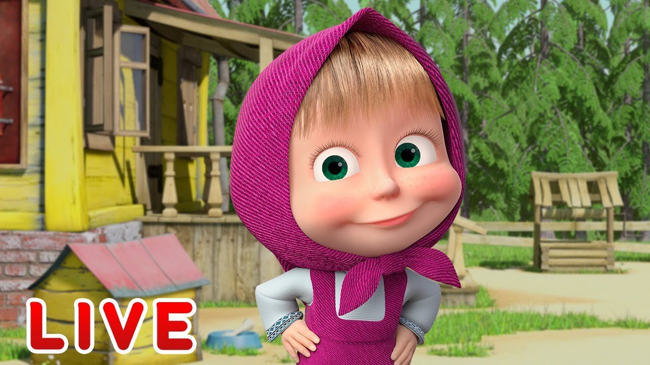 Maşa İle Koca Ayı Çizgi film. Tüm Bölümler şimdi izle 🎬