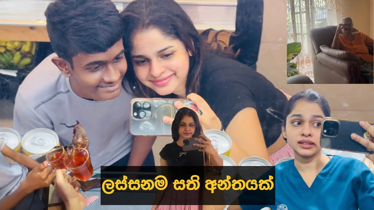 මගේ සති අන්තය | Medical student lifestyle | street food
