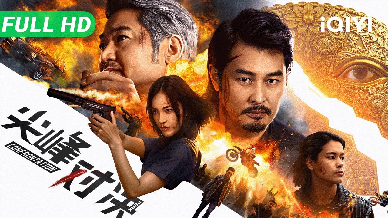 【Multi Sub】《尖峰对决》Confrontation 街头混混被迫参加死亡游戏！争夺神秘黄金面具 意外揭开惊人身世之谜！【犯罪 奇幻 冒险 | iQIYI 大电影】