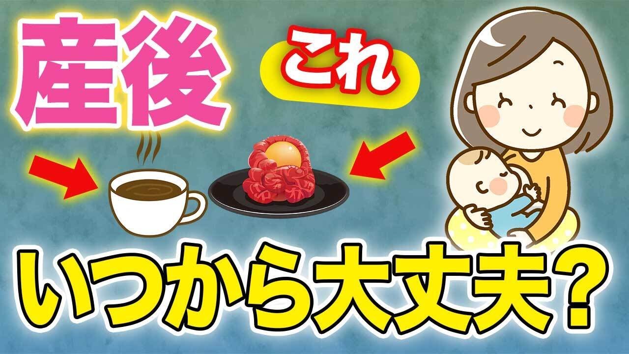 妊娠中に気をつけていたこと、産後はいつから大丈夫？ハシイ産婦人科