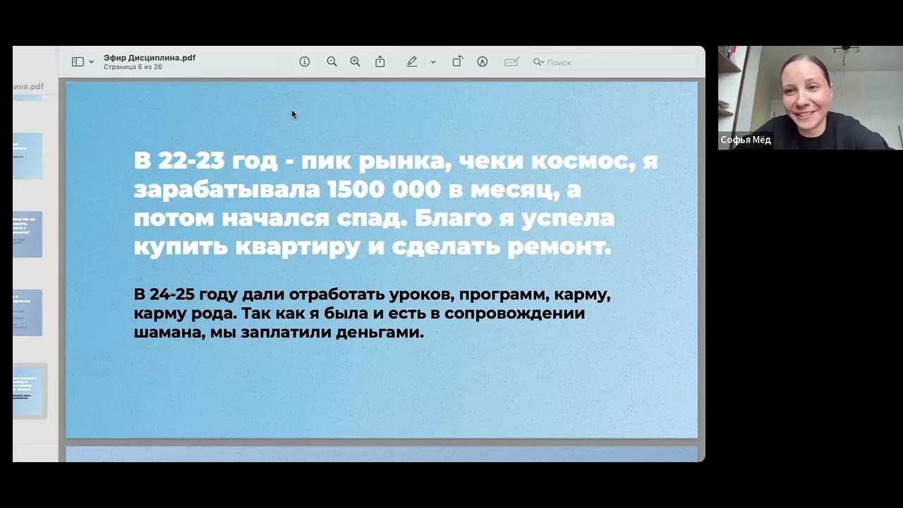 Дисциплина - как способ стабильно зарабатывать на блоге