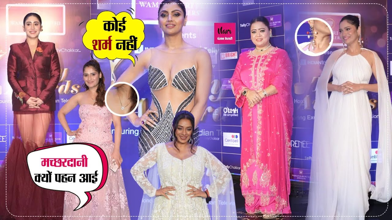 'कोई शर्म नहीं...कितनी बेवकूफ लग रही' जालीदार Skirt में Shivangi Joshi को देख हैरान हुए फैंस