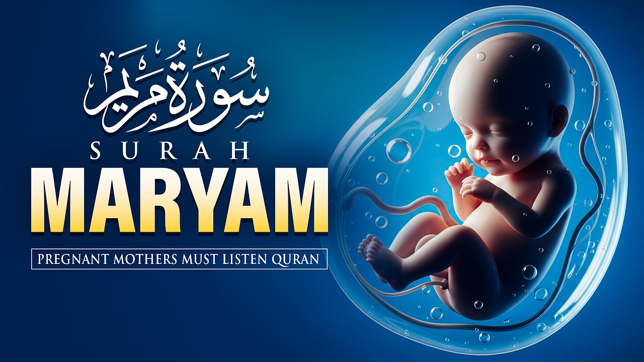 Surah Maryam 🌸 | Miracle of Birth | Peace for Mother & Baby | Beautiful Tilawah