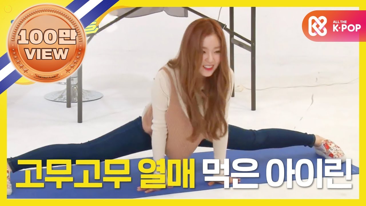 [Weekly Idol] 늘어나라 고무 고무 아이린! ! l EP.217 (AR)