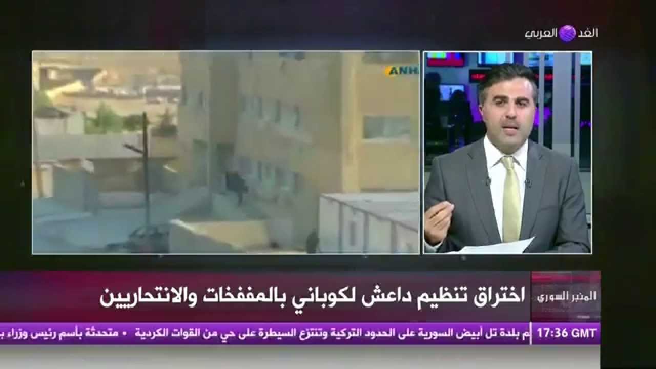 مشاركات المشاهدين  كوباني  تل ابيض مخيم اليرموك وأخرى