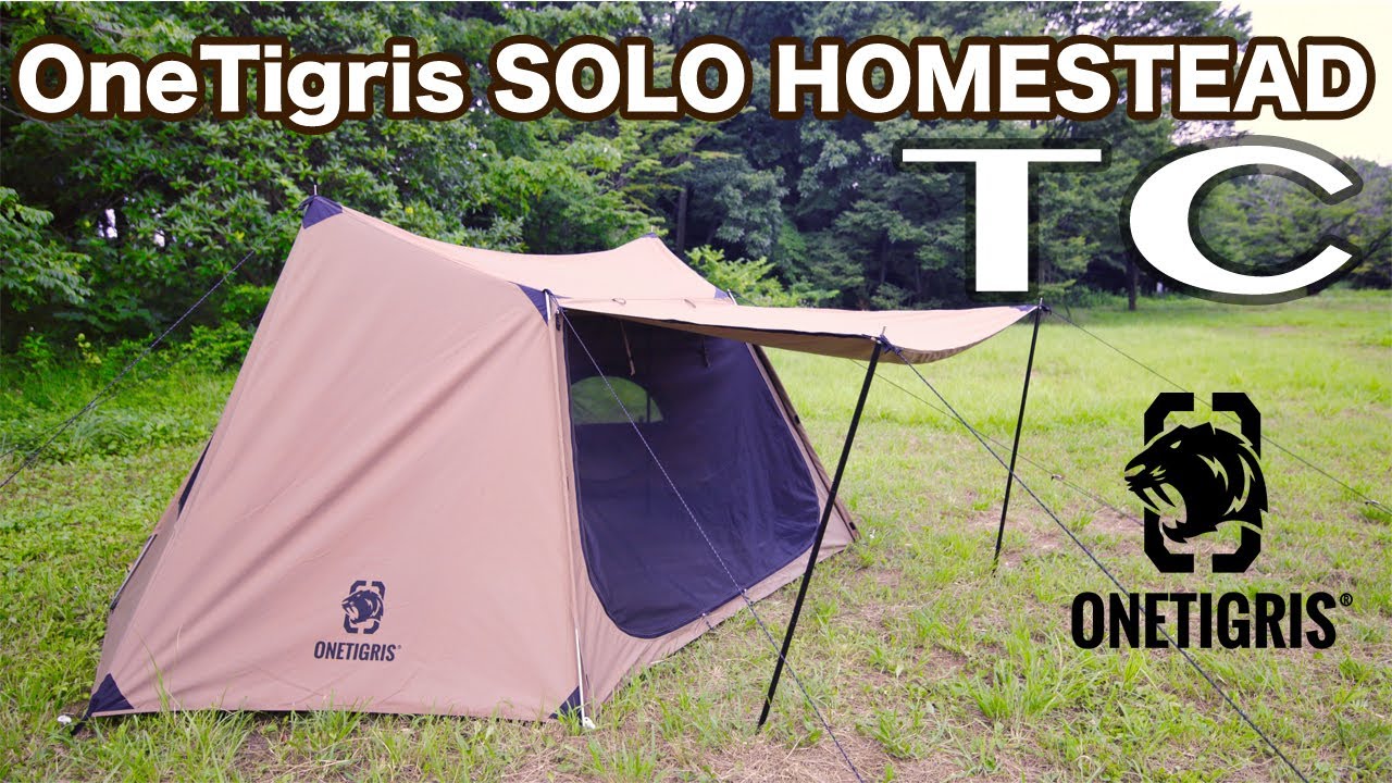 【TCモデル 最速レビュー】OneTigris SOLO HOMESTEAD TCタイプが遂に発売!!  ソロ、デュオ〜寝るだけならファミキャンまでコスパ最高シェルター