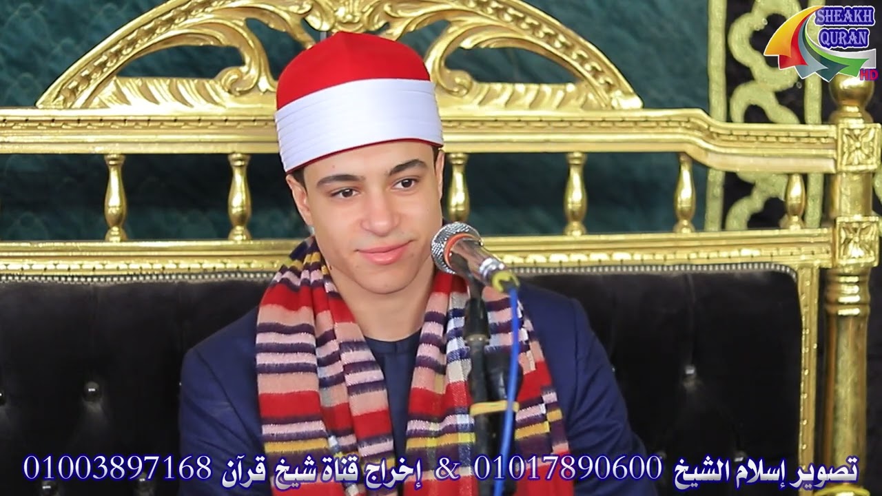 الشيخ محمد ماهر الشناوى | العصر | عزاء  الحاج احمد عبدالبنى | عزبة عبدالنبى_كفر الشيخ 17/11/2024