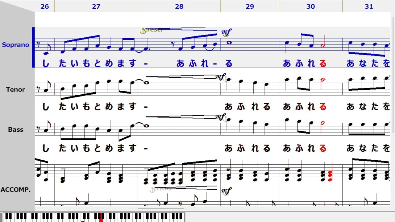 慕い求めます(더 원합니다) - Soprano