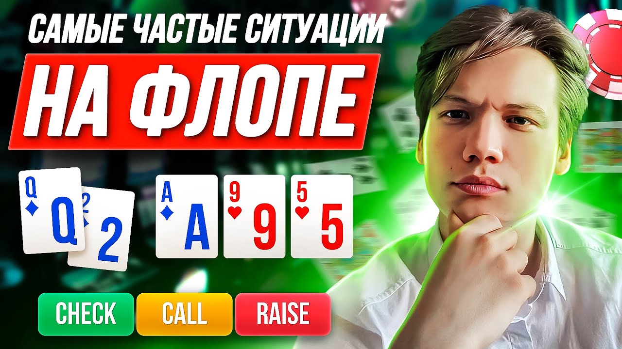 МЕТОДИКА, КОТОРУЮ ДОЛЖЕН ЗНАТЬ КАЖДЫЙ ИГРОК